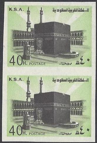  Saudi Arabia Scott 698 